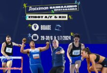 Μετάλλια και διακρίσεις Σερραίων (ΓΣ Σέρρες’93 & ΟΦΚΑ) στο Πανελλήνιο Πρωτάθλημα Στίβου Α/Γ & Κ23