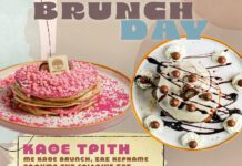 Κάθε Τρίτη το brunch έχει την τιμητική του στο ΚΑΦΕ ΑμεΑ ΕΝ ΕΡΓΩ Κάθε Τρίτη το brunch έχει την τιμητική του στο ΚΑΦΕ ΑμεΑ ΕΝ ΕΡΓΩ