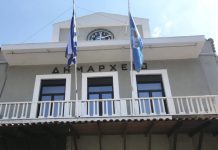 Εγκρίθηκε η πρόταση του Δ.Σερρών για βιωματικά εργαστήρια και παιδικές κατασκηνώσεις παιδιών Ρομά ΠΟΕ-ΟΤΑ: 24ωρη πανελλαδική απεργία - "Κλείνουν" οι Δήμοι στις 21 Μαρτίου