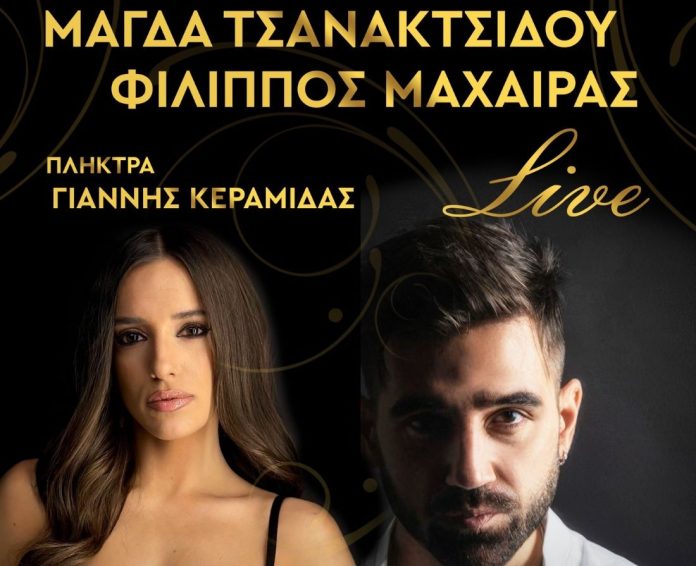 live_energo_serrespost Το πρώτο Live της χρονιάς στο ΚΑΦΕ ΑμεΑ ΕΝ ΕΡΓΩ