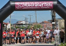 Δραμοινογνωσία – Το Drama Wine Trail 2025 ολοκληρώθηκε με συμμετοχές από όλη την Ελλάδα Δραμοινογνωσία - Το Drama Wine Trail 2025 ολοκληρώθηκε