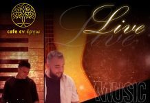 Live στο ΚΑΦΕ ΑμεΑ ΕΝ ΕΡΓΩ – Σάββατο 17 Μαΐου 2025 Live στο ΚΑΦΕ ΑμεΑ ΕΝ ΕΡΓΩ