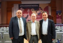 Δραμοινογνωσία – Πραγματοποιήθηκε η θεματική ημερίδα του ΔΠΘ και του Επιμελητηρίου Δράμας Δραμοινογνωσία - Πραγματοποιήθηκε η θεματική ημερίδα