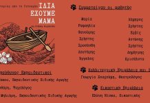 Διεθνές βραβείο για το Ειδικό Δημοτικό Σχολείο Σερρών Διεθνές βραβείο για το Ειδικό Δημοτικό Σχολείο Σερρών