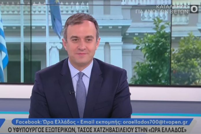 ΥΦΥΠΕΞ Χατζηβασιλείου : Η Ελλάδα υπερασπίζεται το εθνικό συμφέρον