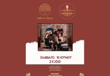 Σέρρες – Live στο ΚΑΦΕ ΑμεΑ ΕΝ ΕΡΓΩ Σέρρες - Live στο ΚΑΦΕ ΑμεΑ ΕΝ ΕΡΓΩ