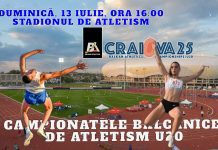 ΟΦΚΑ Σέρρες: Γεννίκης και Αναστασιάδη στο Βαλκανικό Πρωτάθλημα Κ20 με Φόντο την Ευρώπη