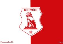 Τα εισιτήρια του αγώνα Πανσερραϊκός – ΟΦΗ Τα εισιτήρια του αγώνα Πανσερραϊκός - ΟΦΗ