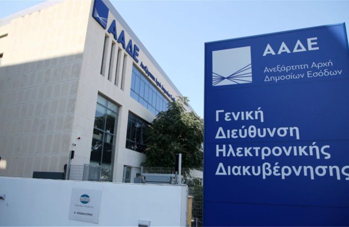 cff88037-21ff-6fbe-cce4-cf006cc748821-1_2 ΟΠΕΚΕΠΕ