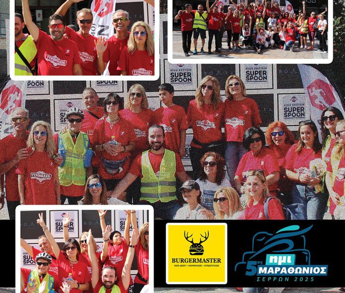 Κάλεσμα Εθελοντών για τον 5ο Ημιμαραθώνιο Σερρών