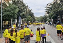 «Αθλόραμα Στίβου»: Το κέντρο της πόλης των Σερρών «πλημμύρισε» από ενέργεια και χαμόγελα Σέρρες - «Αθλόραμα Στίβου»