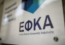 efka