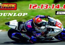 Αυτοκινητοδρόμιο Σερρών: EXTREME TRACKDAYS