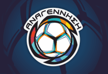 Συναντηση Υπευθυνων Ακαδημιων Ε.Π.Σ.Σερρων & παρουσιαση προγραμματος ΑΝΑΓΕΝΝΗΣΗ