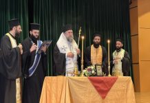 Σερρών Θεολόγος: «Σήμερα ο κόσμος έχει ανάγκη, πρωτίστως, από ισορροπημένους ανθρώπους με καθαρή ψυχή και λόγο» Σερρών Θεολόγος Αγιασμός Πανεπιστημιούπολη Σερρών