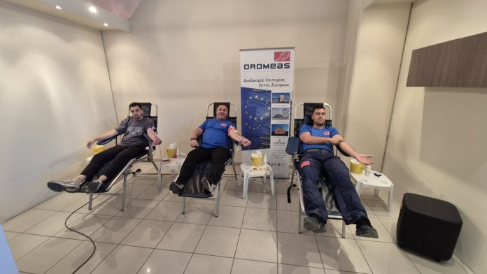 aimodosia_dromeas_serrespost Αιμοδοσία στις εγκαταστάσεις του ΔΡΟΜΕΑ