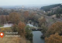 Το Τοξωτό Γεφύρι της Αγγίστας: Ένα Λιθόστρωτο Κομψοτέχνημα με Ιστορία