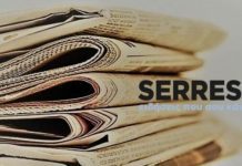 Τα πρωτοσέλιδα των εφημερίδων simera