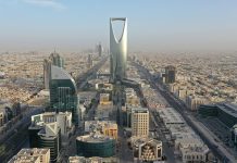 ΠΚΜ – Πρόσκληση για συμμετοχή σε επιχειρηματική αποστολή στο Ριάντ της Σαουδικής Αραβίας ΠΚΜ - Πρόσκληση για συμμετοχή σε επιχειρηματική αποστολή στο Ριάντ