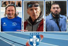 Νέος Σχεδιασμός ΣΕΓΑΣ: Ισχυρή Σερραϊκή Εκπροσώπηση στο Προπονητικό Επιτελείο