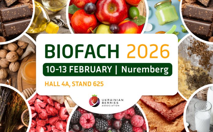 ΠΚΜ - Πρόσκληση για συμμετοχή επιχειρήσεων στη διεθνή έκθεση BIOFACH 2026