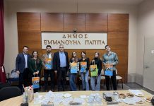 Ολοκληρώθηκε με επιτυχία το Serres Bioeconomy Hackathon 2025 Ολοκληρώθηκε με επιτυχία το Serres Bioeconomy Hackathon 2025