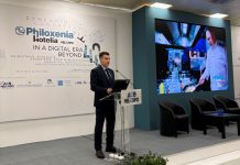 Η Αντιπεριφέρεια Ψηφιακής Διακυβέρνησης της ΠΚΜ στη Philoxenia 2025 Αντιπεριφέρεια Ψηφιακής Διακυβέρνησης της ΠΚΜ στη Philoxenia 2025