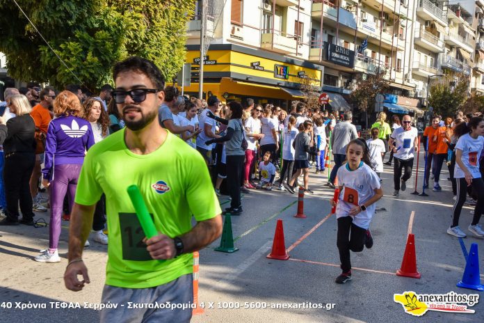 40 Χρόνια ΤΕΦΑΑ Σερρών - Σκυταλοδρομία 4 Χ 1000-5600