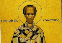 Η ταυτότητα της ημέρας… taytothta