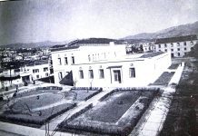 Βασίλης Τζανακάρης ” Τα Σέρρας που έφυγαν”