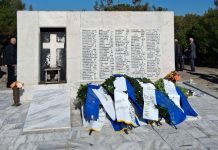 Ο ΣΕΑΝΣ στο μνημόσυνο των 365 εκτελεσθέντων αγωνιστών της Εθνικής Αντίστασης ΣΕΑΝΣ στο μνημόσυνο των 365 εκτελεσθέντων αγωνιστών της Εθνικής Αντίστασης