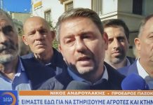 Μιχάλης Τζελέπης: “Στηρίζουμε τον δίκαιο αγώνα των αγροτών και κτηνοτρόφων” Μιχάλης Τζελέπης: Στηρίζουμε τον δίκαιο αγώνα των αγροτών