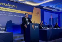 Χριστόδουλος Τοψίδης από τη Γενική Συνέλευση της ΕΝΠΕ στην Αθήνα Χριστόδουλος Τοψίδης από τη Γενική Συνέλευση της ΕΝΠΕ στην Αθήνα