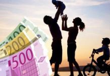 ΟΠΕΚΑ: Αύριο Παρασκευή η καταβολή των τακτικών και έκτακτων επιδομάτων OPEKA