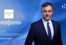 Χατζηβασιλείου: Δεν μπορεί να λυθεί η κρίση στην Ουκρανία χωρίς την Ουκρανία – Μήνυμα ισχύος και ενότητας από τις εσωκομματικές της ΝΔ Χατζηβασιλείου Ουκρανία και εσωκομματικές της ΝΔ