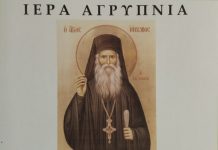 Ιερά Αγρυπνία στον Ι.Ν. Αγίων Θεοδώρων Σερρών Ιερά Αγρυπνία στον Ι.Ν. Αγίων Θεοδώρων Σερρών