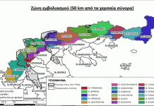 ΠΚΜ – Ανακοίνωση της Δ/νσης Κτηνιατρικής για την έναρξη του προγράμματος ενεργητικής επιτήρησης της λύσσας Ανακοίνωση της Διεύθυνσης Κτηνιατρικής της ΠΚΜ