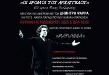 Πολιτιστικός Σύλλογος Γυναικών Ν.Ζίχνης – 4η Χορωδιακή Συνάντηση Πολιτιστικός Σύλλογος Γυναικών Ν.Ζίχνης - 4η Χορωδιακή Συνάντηση