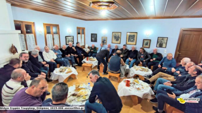 Βλάχοι-Σερρών-Γεωργάκης-Ολύμπιος-2025-006-701x394