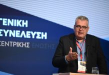 Στην Γενική Συνέλευση της ΚΕΕΕ στην Πάτρα το Επιμελητήριο Σερρών Στην Γενική Συνέλευση της ΚΕΕΕ στην Πάτρα το Επιμελητήριο Σερρών