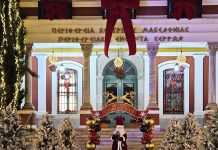 Εντυπωσιακός ο στολισμός στο Διοικητήριο των Σερρών – βίντεο Εντυπωσιακός ο στολισμός στο Διοικητήριο των Σερρών