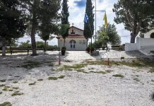 Ιερό Μετόχι του Αγίου Νεομάρτυρος Εφραίμ στους Επταμύλους Σερρων EFRAIM