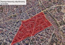 Διακοπή υδροδότησης αύριο σε περιοχή της πόλης των Σερρών (12/12/25) Διακοπή υδροδότησης αύριο σε περιοχή της πόλης των Σερρών