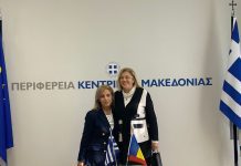 Συνάντηση της Περιφερειάρχη ΠΚΜ με τη Γενική Πρόξενο της Ρουμανίας στη Θεσσαλονίκη Συνάντηση της Περιφερειάρχη ΠΚΜ με τη Γενική Πρόξενο της Ρουμανίας