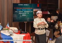 Κοπή Πρωτοχρονιάτικης Πίτας του Συλλόγου Ελληνογαλλικής Φιλίας “Σέρρες- Fosses” Πρωτοχρονιάτικη Πίτα του Συλλόγου Ελληνογαλλικής Φιλίας