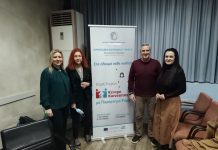 Δ.Σερρών: Εκδήλωση για την αποτελεσματική επικοινωνία, τις τεχνικές διαπραγματεύσεις και τη διαχείριση θυμού Δ.Σερρών: Εκδήλωση για την αποτελεσματική επικοινωνία,