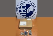 Σέρρες – Σύλληψη ατόμου για εισαγωγή και κατοχή ναρκωτικών ουσιών Σέρρες - Σύλληψη για εισαγωγή και κατοχή ναρκωτικών ουσιών