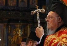Επίσημη επίσκεψη του Οικουμενικού Πατριάρχη Βαρθολομαίου στη Θεσσαλονίκη patriarxis