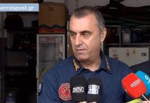 Ευχαριστήρια επιστολή απερχόμενου Διοικητή Δ/νσης Πυροσβεστικών Υπηρεσιών Ν.Σερρών Ευχαριστήρια επιστολή απερχόμενου Διοικητή ΔΙΠΥΝ Σερρών