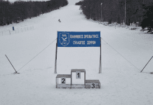 1ο Κύπελλο ΠΑΜΠ–ΠΑΓΚ στο Λαϊλιά EOS